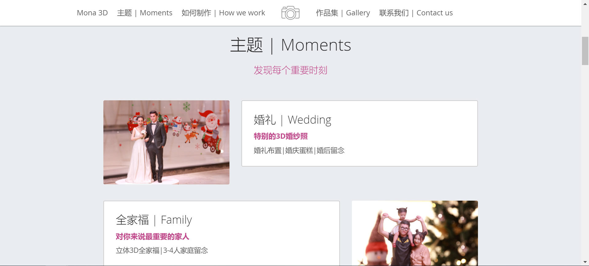 工作室建站 工作室建站